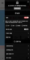푸딩다이아 Ekran Görüntüsü 1