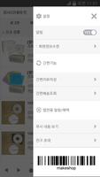 공시디네이트 screenshot 1