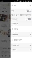 이영자의 소문난 옥돔 screenshot 1