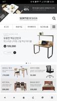 소티디자인 Plakat