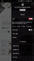 소티디자인 Screenshot 1