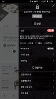 소티디자인 capture d'écran 1