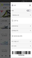 스포펀 - spofun screenshot 1