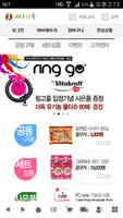 싸다독 poster