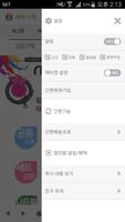 싸다독 screenshot 1