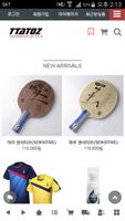 타토즈 poster