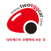 TWOEGGCAR