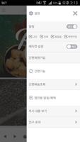 커피하루 screenshot 1