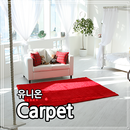 APK 유니온카페트 - unioncarpet