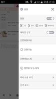 더위치 screenshot 1