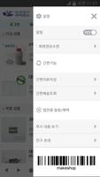 영상테크 screenshot 1