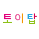 토이탑 - toytop APK