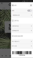 글로벌야드 screenshot 1