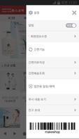 한스교역 screenshot 1