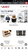 브이엠디 poster