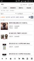 위펀 Poster
