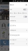 세컨윈드 screenshot 1