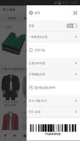 위드케이 screenshot 1