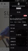 어반에이지 screenshot 1