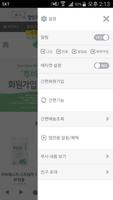 투비몰 screenshot 1