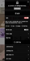 삐에아떼르 발레 screenshot 1