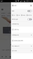 자연애 Screenshot 1