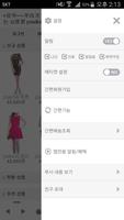 유우 - yuwoo screenshot 1