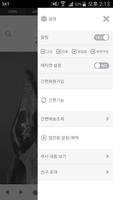 쟈인 screenshot 1