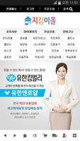 지킴이몰 poster