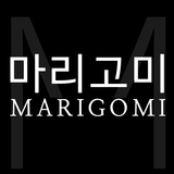 마리고미 icône