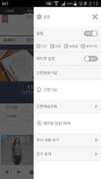 요즘에 - yozme imagem de tela 2
