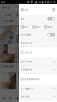 캣츠걸 capture d'écran 1