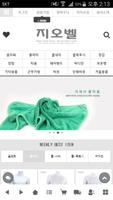 지오벨 poster
