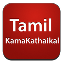 Tamil Kamakathaikal Videos New APK