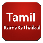 Tamil Kamakathaikal Videos New-icoon