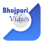 Bhojpuri Videos all New Latest アイコン