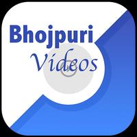 پوستر Bhojpuri Videos all New Latest