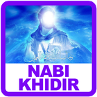 Misteri Nabi Khidir AS آئیکن