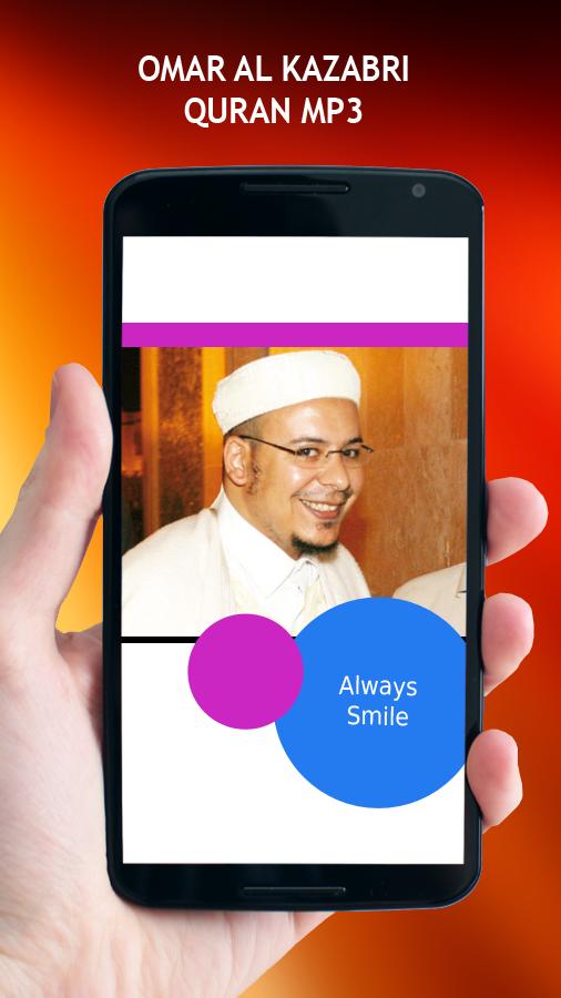 TÉLÉCHARGER QURAN AL KAZABRI GRATUIT AL KAZABRI GRATUIT TÉLÉCHARGER QURAN
