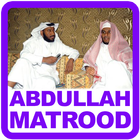 Abdullah Matrood Quran MP3 圖標