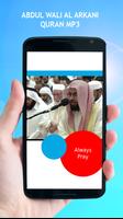 Abdul Wali Al Arkani Quran MP3 скриншот 1