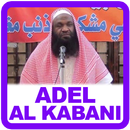 Adel Al Kalbani Quran MP3-APK