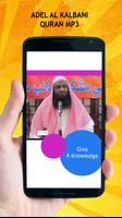 Adel Al Kalbani Quran MP3 الملصق