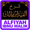 ”Alfiyah Ibnu Malik