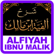 Alfiyah Ibnu Malik