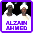 Alzain Mohamed Ahmed Quran MP3 icône
