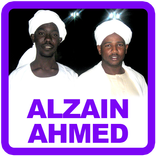Alzain Mohamed Ahmed Quran MP3