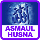 Asmaul Husna Indonesia biểu tượng