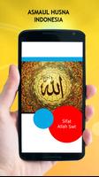 Asmaul Husna Indonesia 截图 1