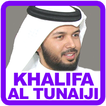 Khalifa Al Tunaiji Quran MP3